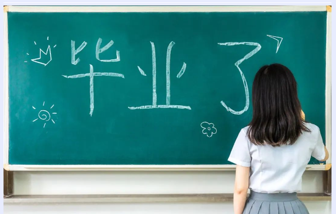 2025年山西省高中畢業(yè)證發(fā)放時(shí)間及流程