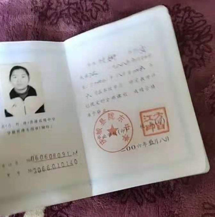 瓜州縣2001年高中畢業證內芯