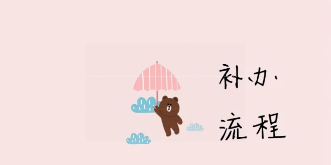 貴州省高中畢業證丟了能補辦嗎？最新政策與補辦指南