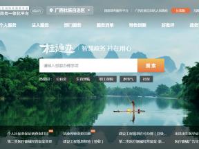 廣西中等職業學校（成人中專、職業中專）畢業證書查詢