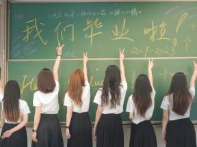 浙江省高中畢業(yè)證書獲得條件詳解