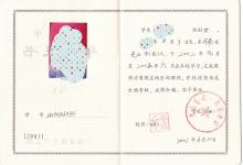 河南省高中畢業(yè)證編號(hào)代碼是多少？填寫規(guī)則詳解