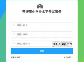 河南省高中畢業證查詢系統官網（附網上查詢步驟）