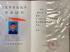 北京市高中畢業(yè)證發(fā)放時(shí)間及領(lǐng)取條件