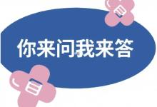 北京市高中畢業證丟了怎么辦?北京市高中畢業證遺失補辦指南