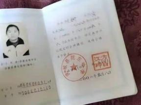 甘肅瓜州2001年高中畢業證樣本