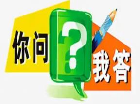 山西中專畢業(yè)證補(bǔ)辦時(shí)長(zhǎng)與流程詳解?