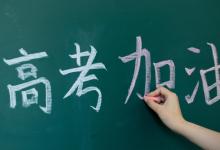 湖南高中學業水平合格性考試是什么？