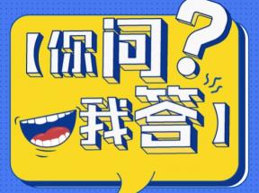 河北省高中畢業證發放時間及流程
